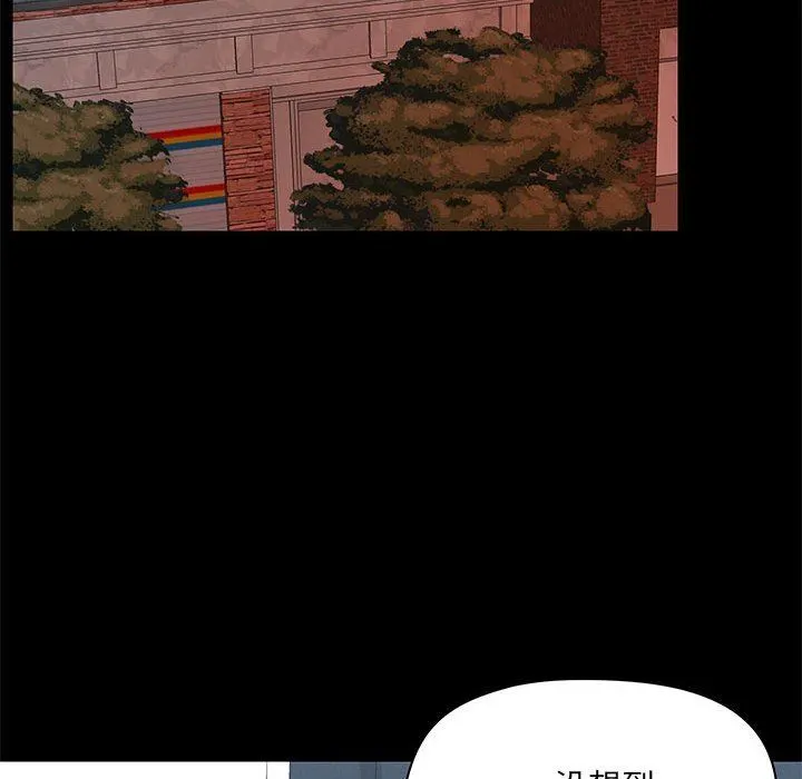 爱玩游戏的女人们 - 第31话 - page 105