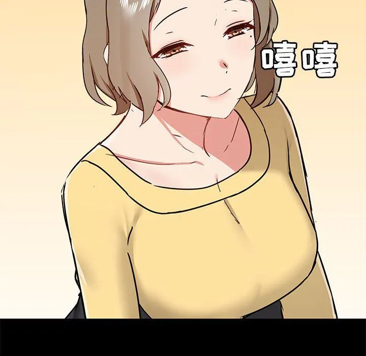 爱玩游戏的女人们 - 第31话 - page 117