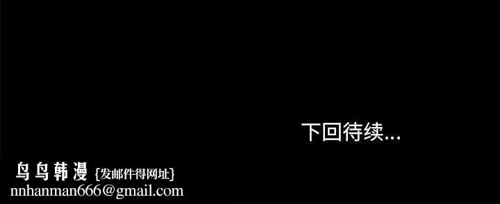爱玩游戏的女人们 - 第31话 - page 128