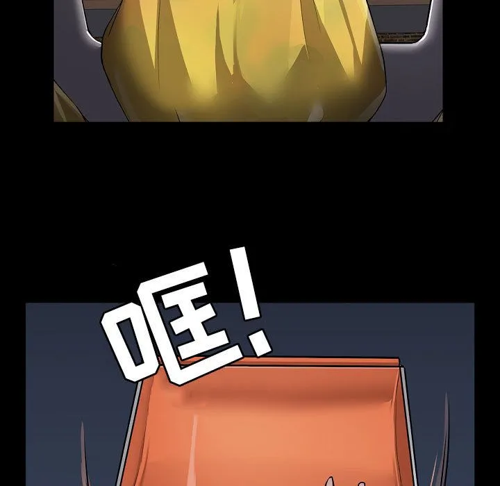 爱玩游戏的女人们 - 第1话 - page 9