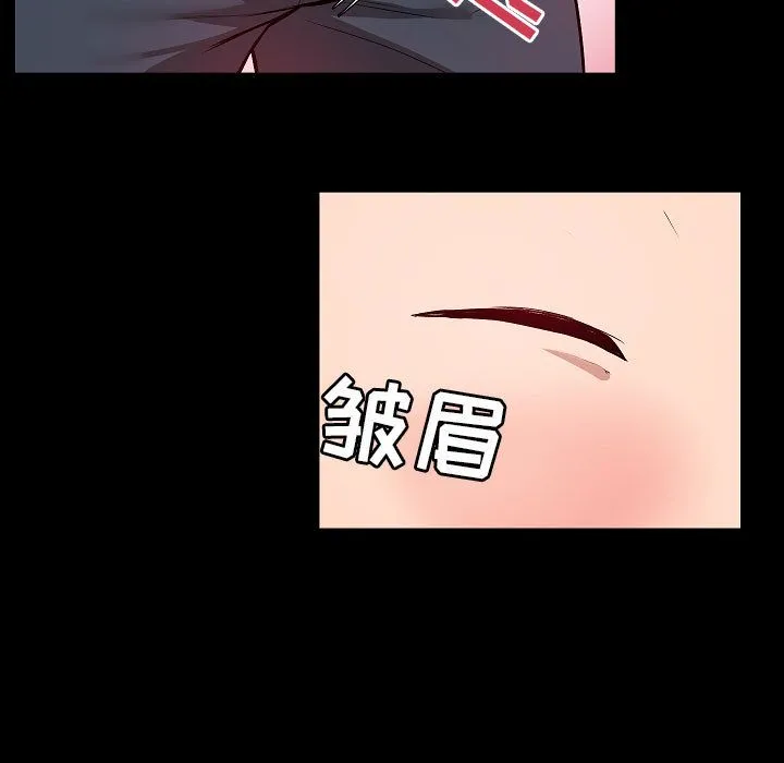 爱玩游戏的女人们 - 第1话 - page 115