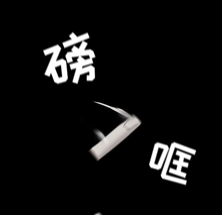 爱玩游戏的女人们 - 第1话 - page 129