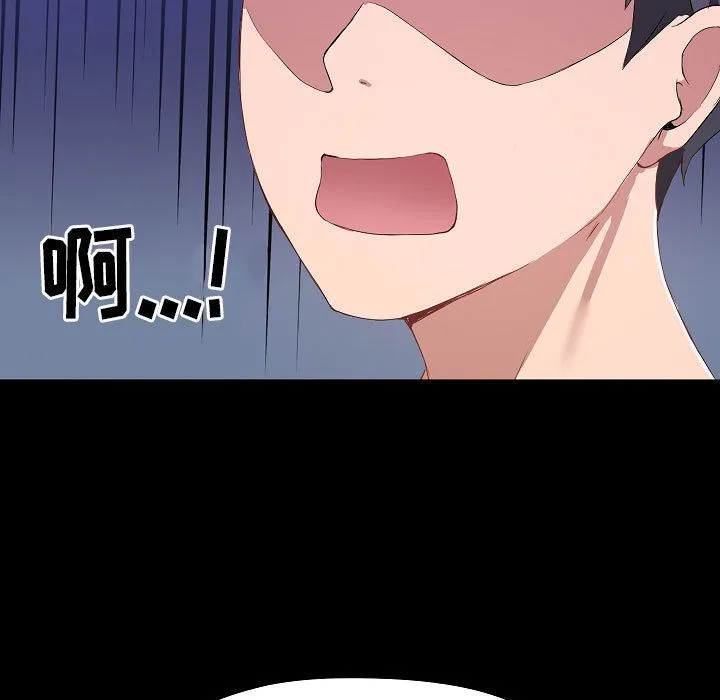 爱玩游戏的女人们 - 第1话 - page 169