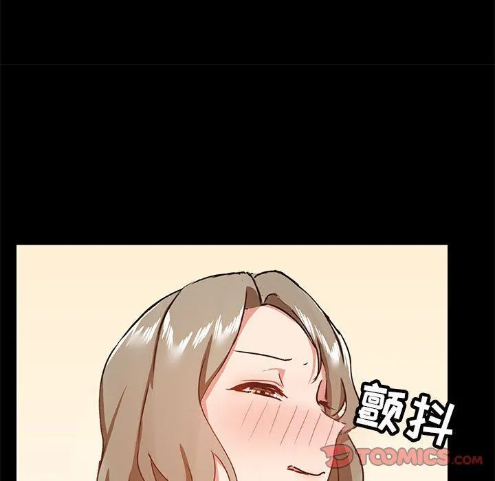 爱玩游戏的女人们 - 第35话 - page 30