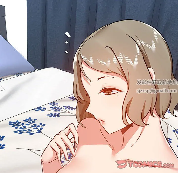爱玩游戏的女人们 - 第35话 - page 60