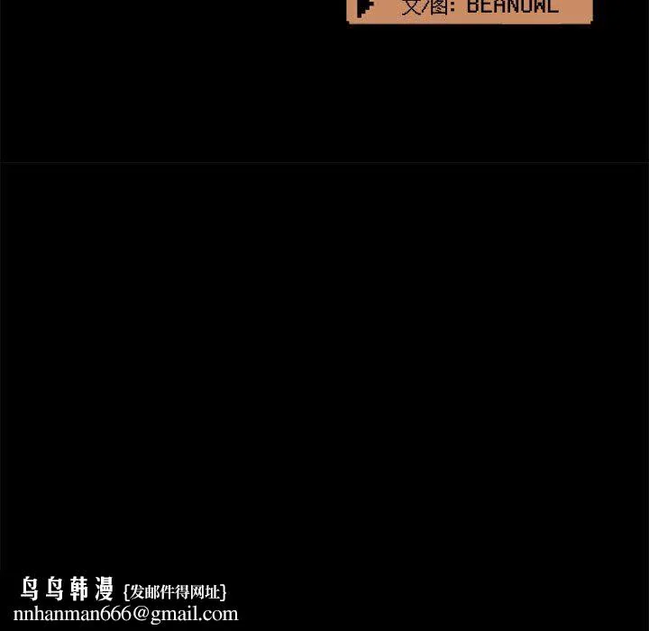 爱玩游戏的女人们 - 第35话 - page 68