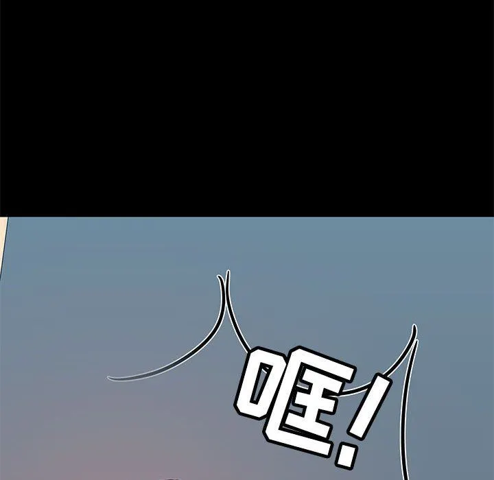爱玩游戏的女人们 - 第35话 - page 104