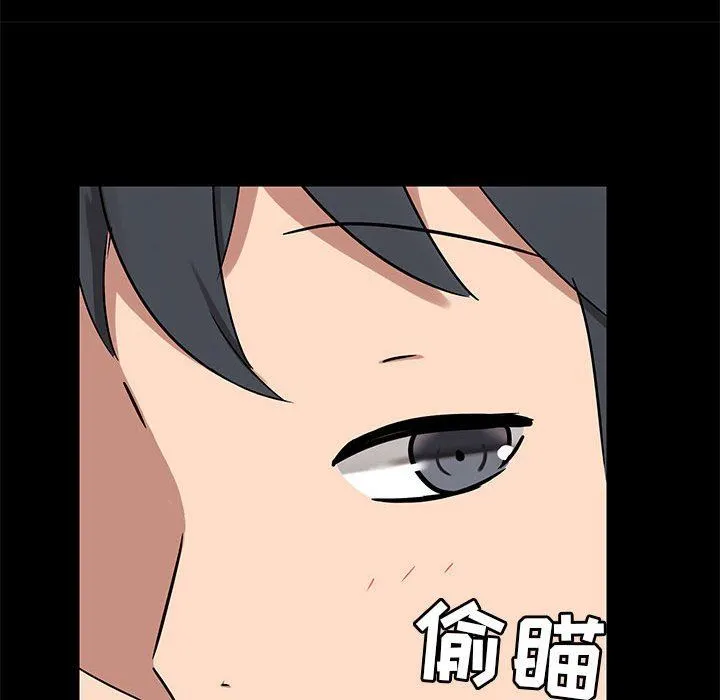 爱玩游戏的女人们 - 第21话 - page 28