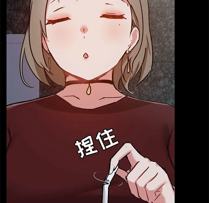 爱玩游戏的女人们 - 第21话 - page 80
