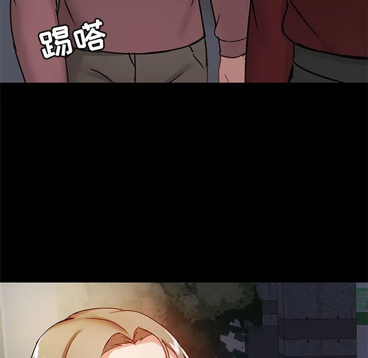 爱玩游戏的女人们 - 第21话 - page 106