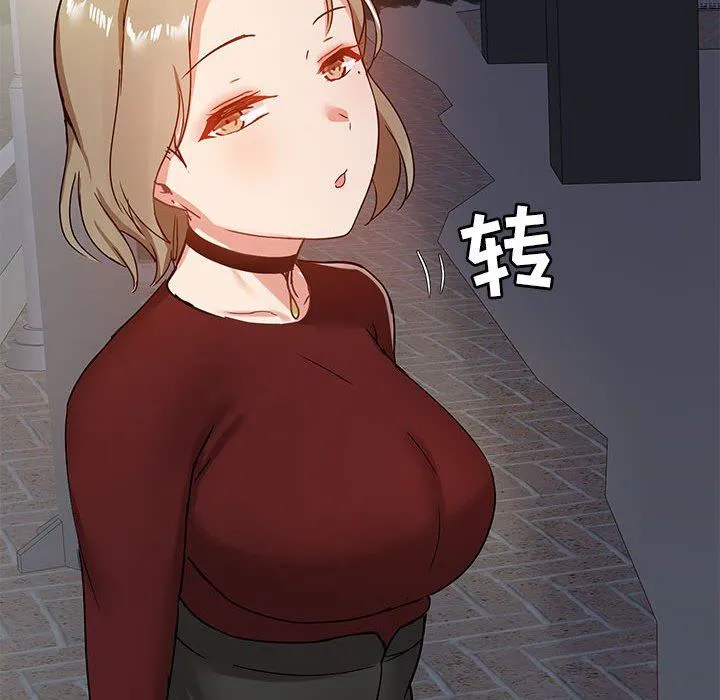爱玩游戏的女人们 - 第21话 - page 107