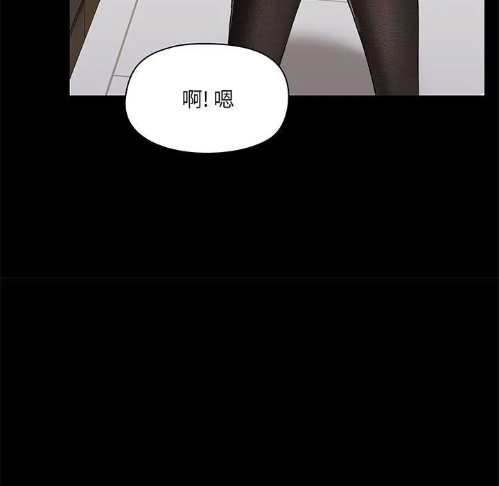 爱玩游戏的女人们 - 第12话 - page 93