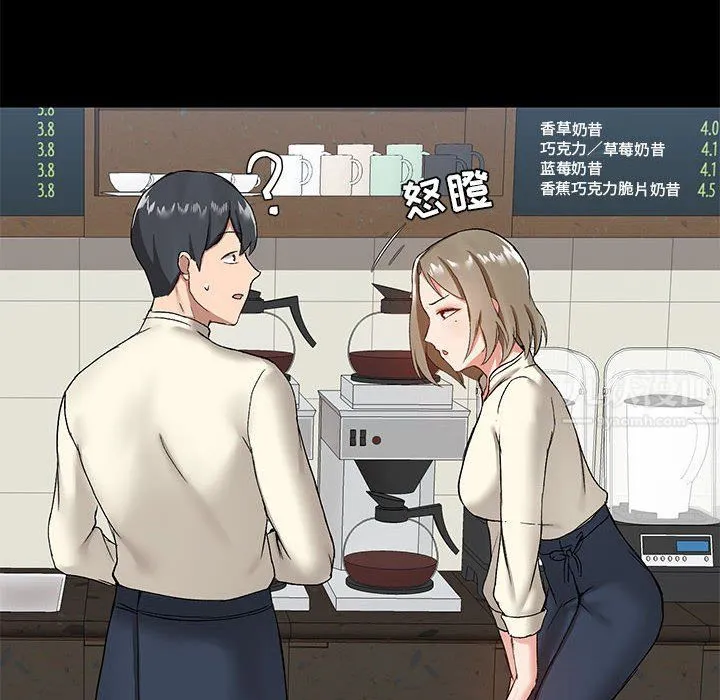 爱玩游戏的女人们 - 第12话 - page 94