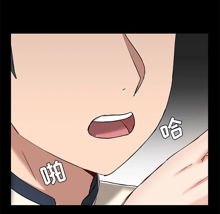 爱玩游戏的女人们 - 第12话 - page 125