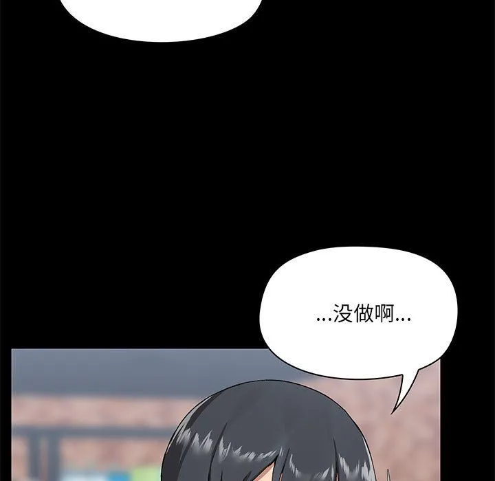 爱玩游戏的女人们 - 第12话 - page 128