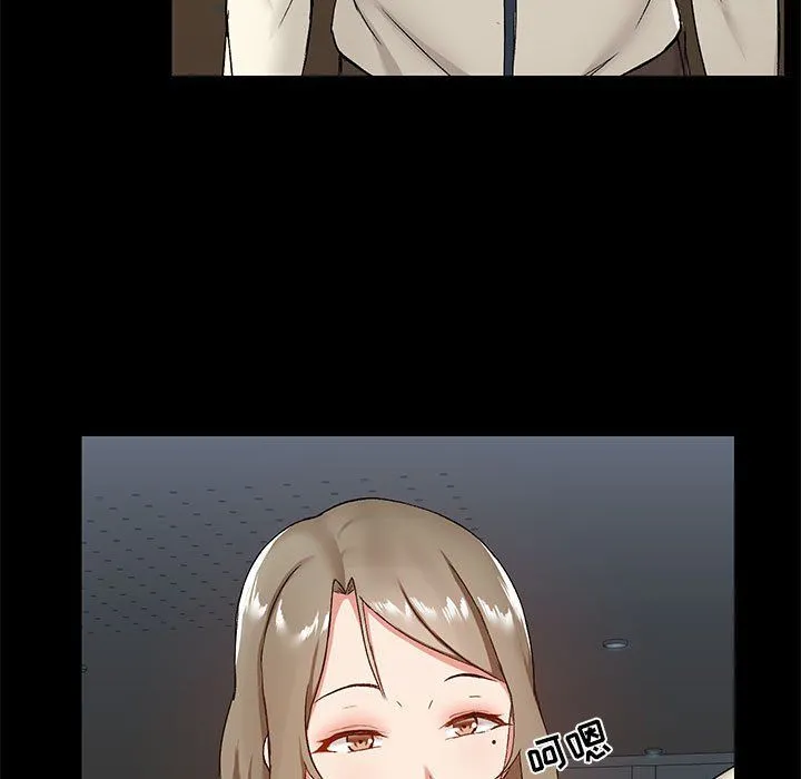 爱玩游戏的女人们 - 第12话 - page 139