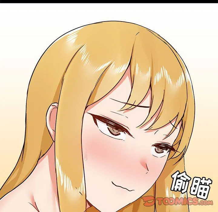 爱玩游戏的女人们 - 第42话 - page 33