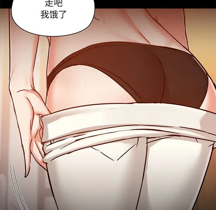 爱玩游戏的女人们 - 第42话 - page 73