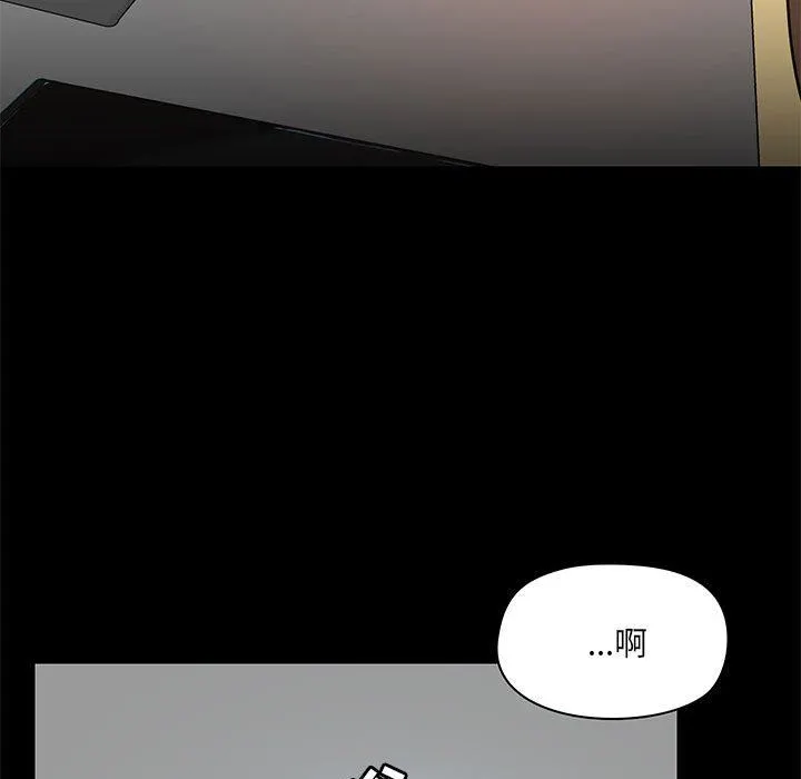 爱玩游戏的女人们 - 第42话 - page 94