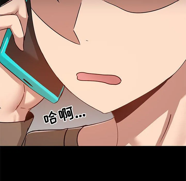 爱玩游戏的女人们 - 第42话 - page 115