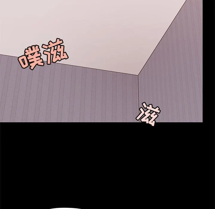 爱玩游戏的女人们 - 第28话 - page 88