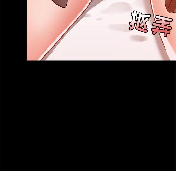 爱玩游戏的女人们 - 第28话 - page 90