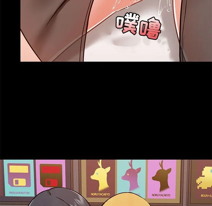 爱玩游戏的女人们 - 第28话 - page 98
