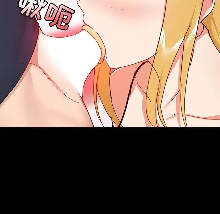 爱玩游戏的女人们 - 第28话 - page 118