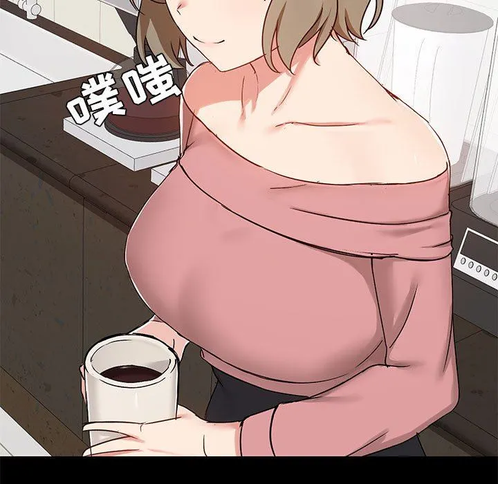 爱玩游戏的女人们 - 第36话 - page 13