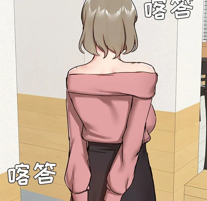 爱玩游戏的女人们 - 第36话 - page 37