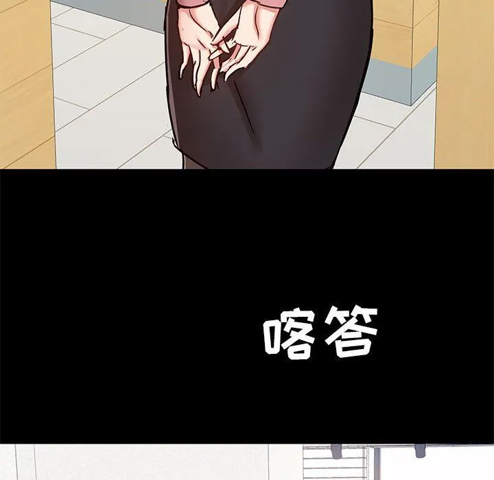 爱玩游戏的女人们 - 第36话 - page 38