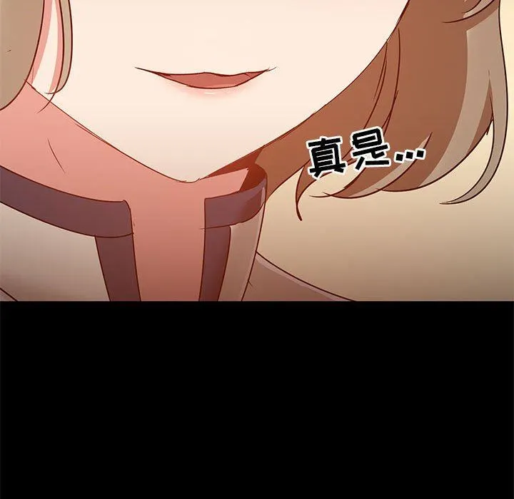 爱玩游戏的女人们 - 第36话 - page 86