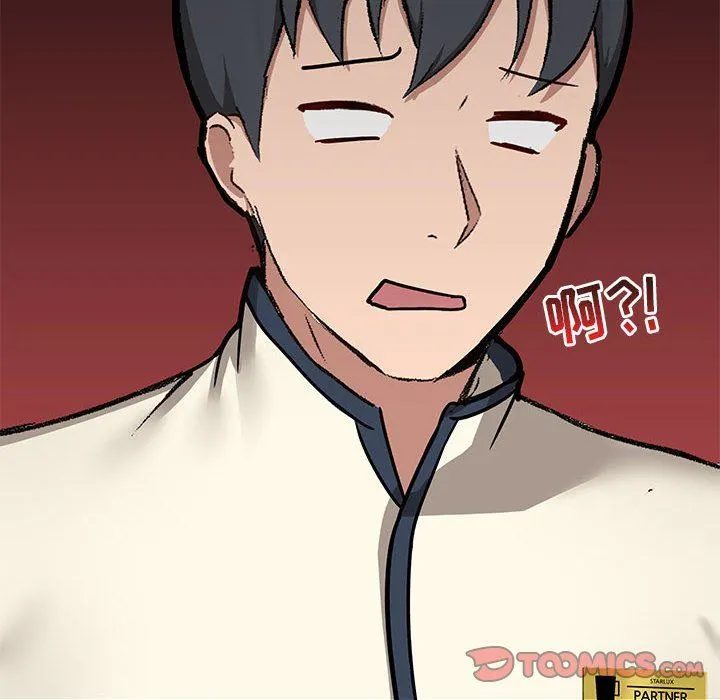爱玩游戏的女人们 - 第36话 - page 99
