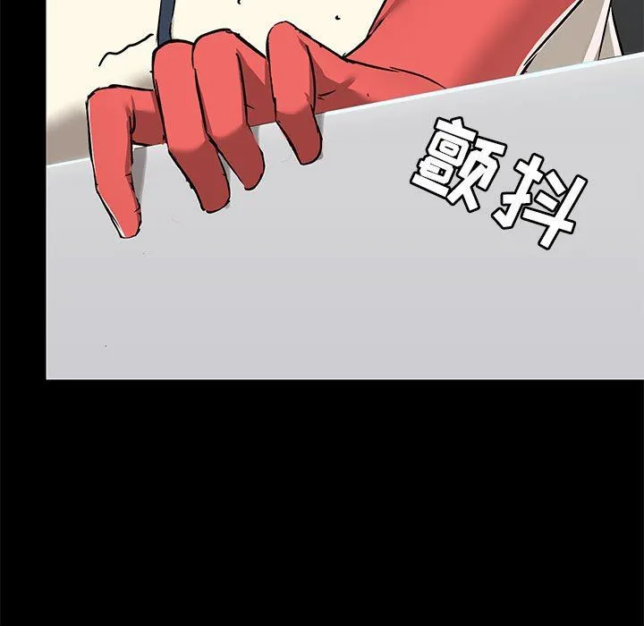 爱玩游戏的女人们 - 第36话 - page 104