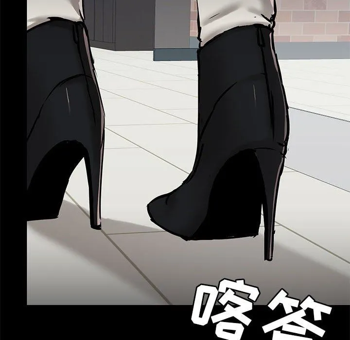 爱玩游戏的女人们 - 第36话 - page 115