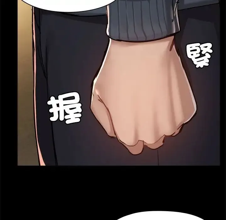 爱玩游戏的女人们 - 第69话 - page 88