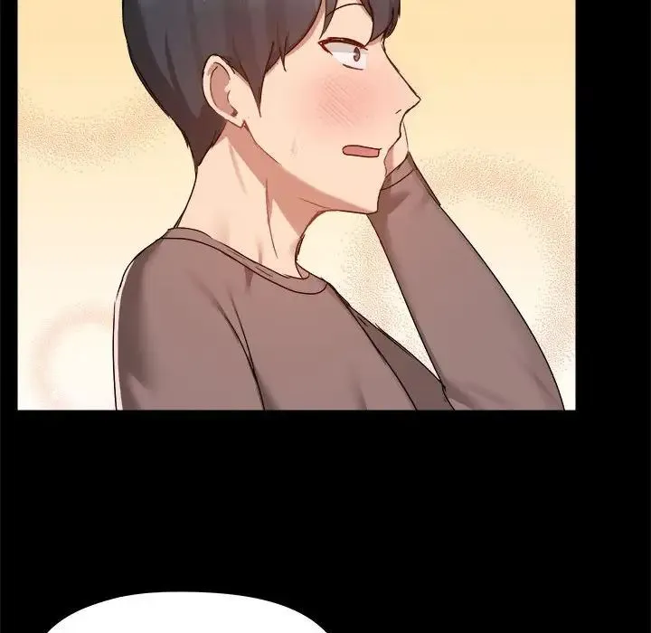 爱玩游戏的女人们 - 第73话 - page 40