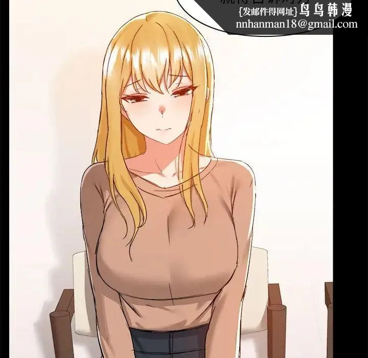 爱玩游戏的女人们 - 第73话 - page 60