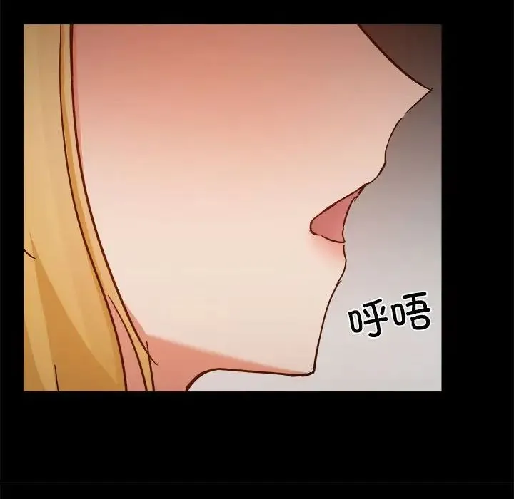 爱玩游戏的女人们 - 第73话 - page 85