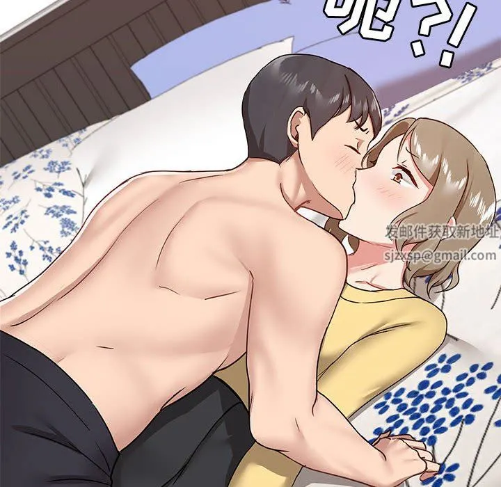 爱玩游戏的女人们 - 第32话 - page 39