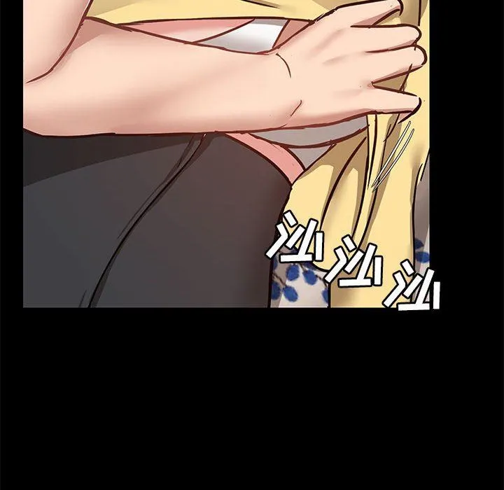 爱玩游戏的女人们 - 第32话 - page 43