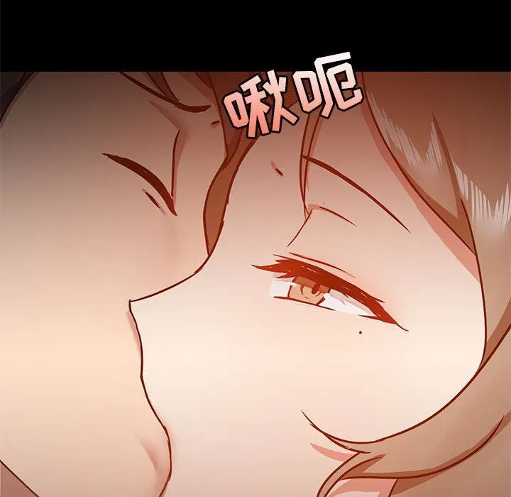 爱玩游戏的女人们 - 第32话 - page 44