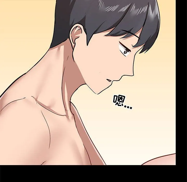 爱玩游戏的女人们 - 第32话 - page 69