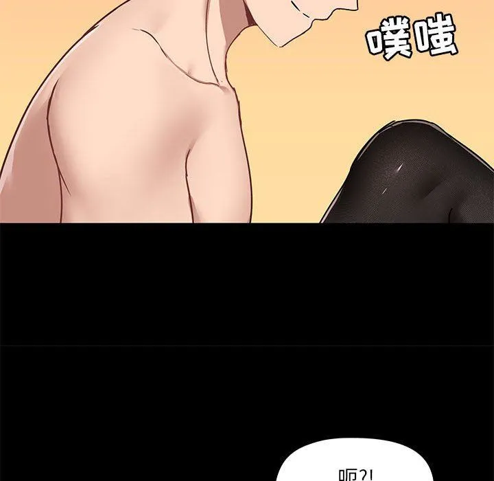 爱玩游戏的女人们 - 第32话 - page 100