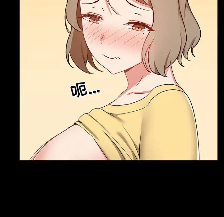 爱玩游戏的女人们 - 第32话 - page 115