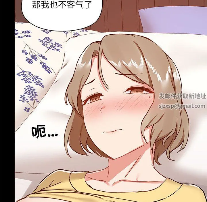 爱玩游戏的女人们 - 第32话 - page 120
