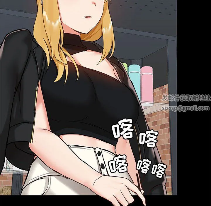 爱玩游戏的女人们 - 第37话 - page 17