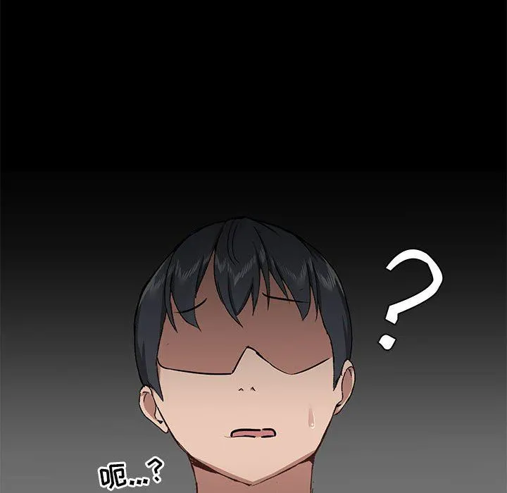 爱玩游戏的女人们 - 第37话 - page 55