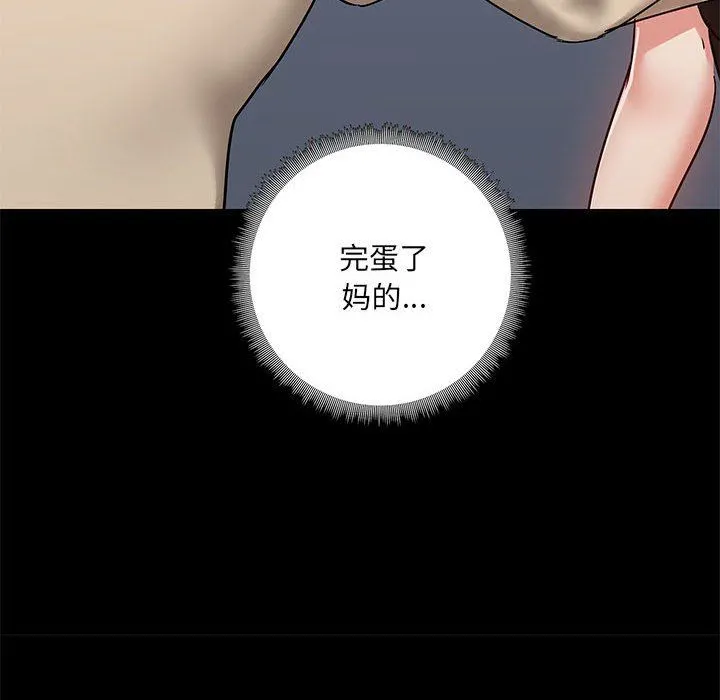 爱玩游戏的女人们 - 第37话 - page 100
