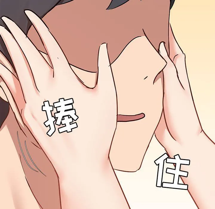 爱玩游戏的女人们 - 第37话 - page 107